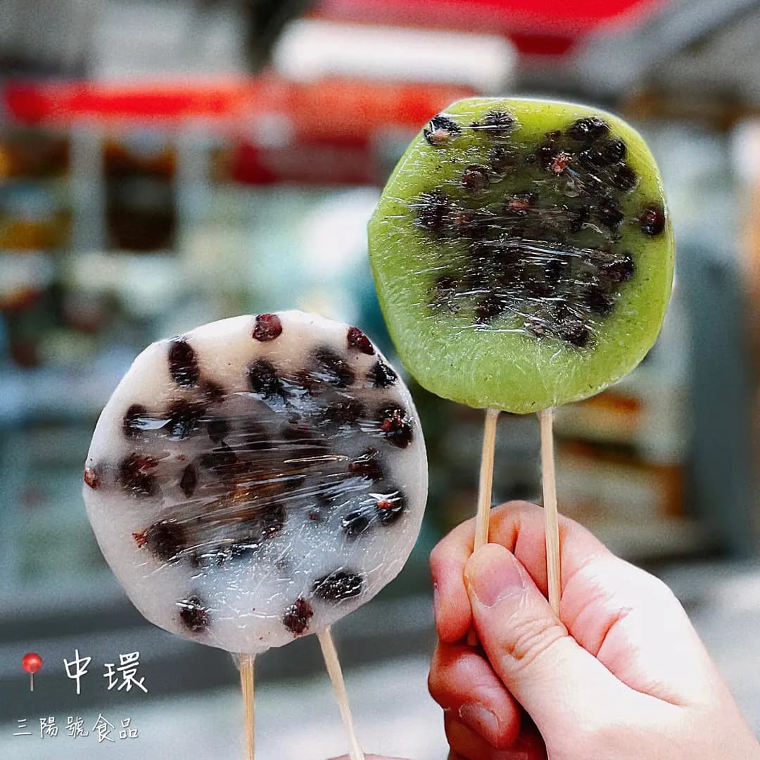三陽號食品 - 嘉咸街袁太 photo 2