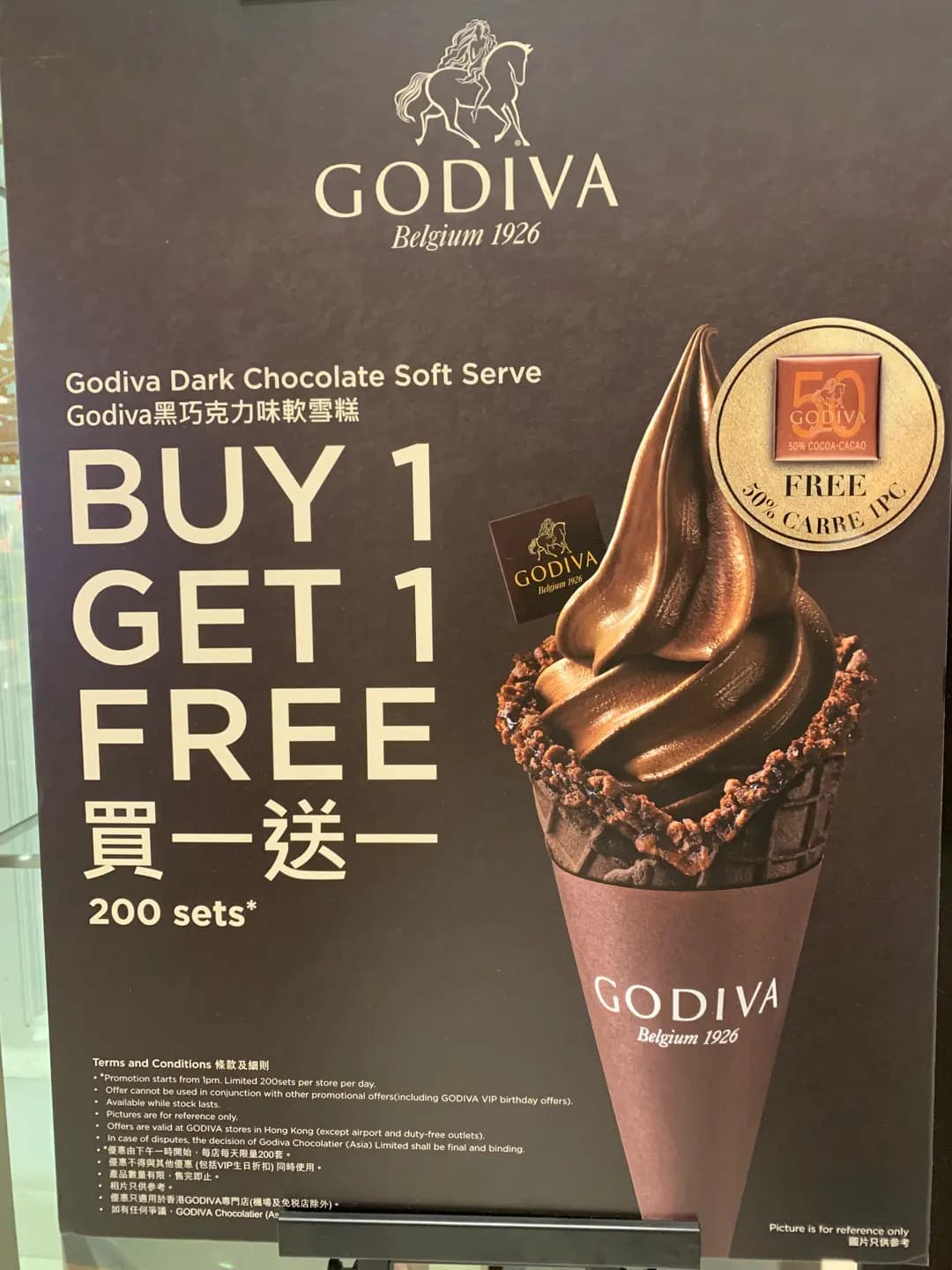 Godiva Chocolatier (德福廣場1期) photo 4