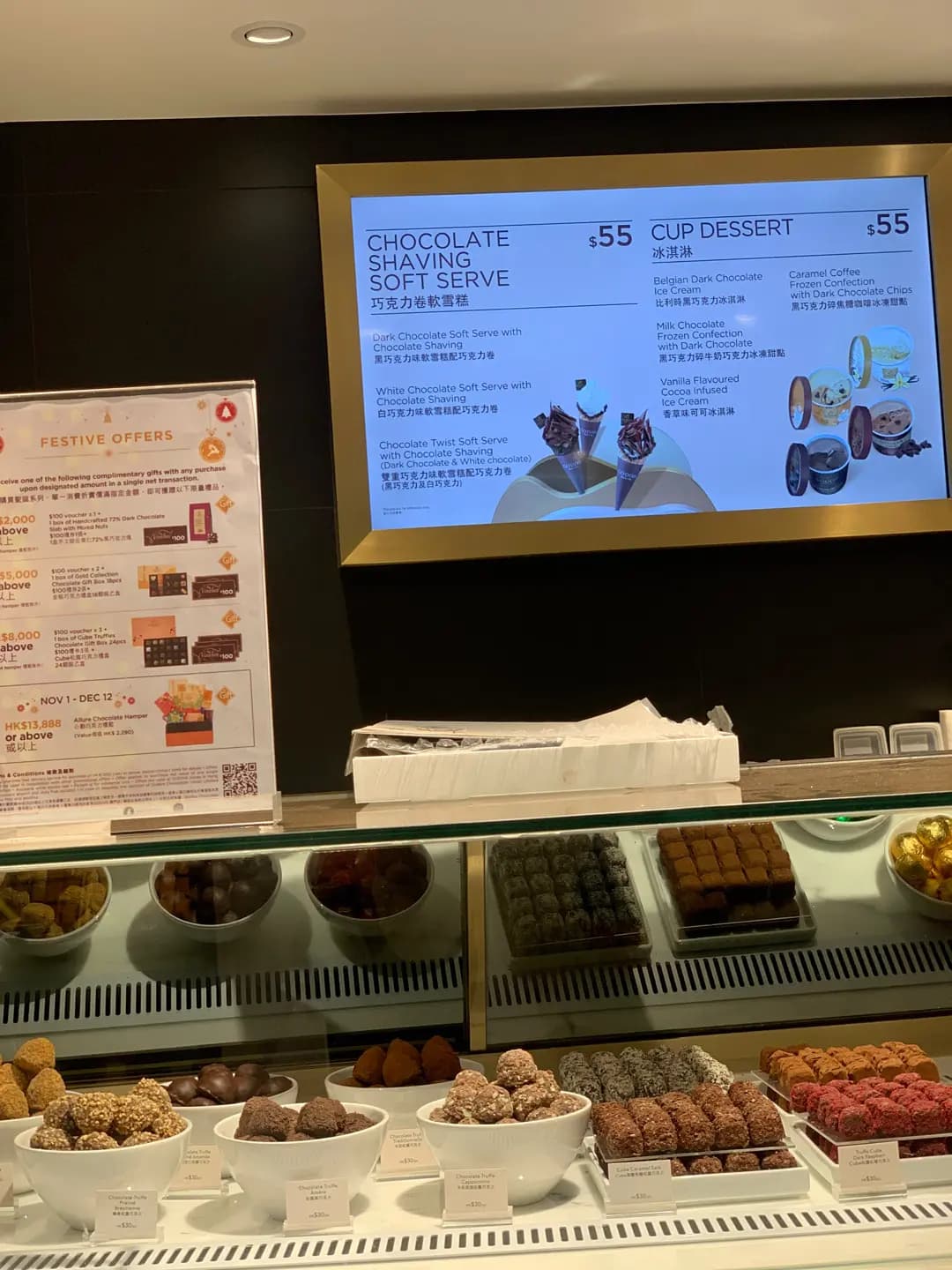 Godiva Chocolatier (德福廣場1期) photo 2