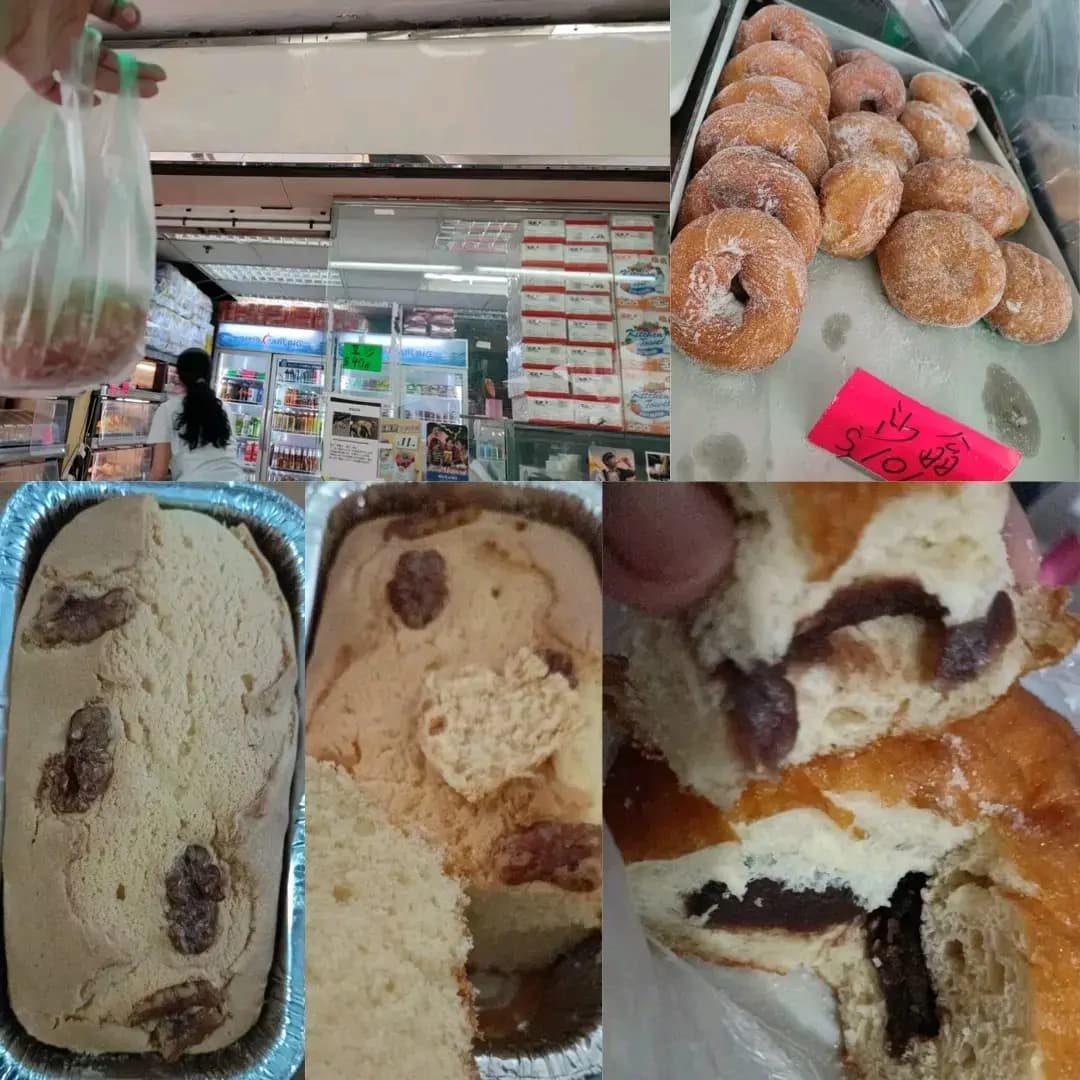 嘉華餅店 photo 8