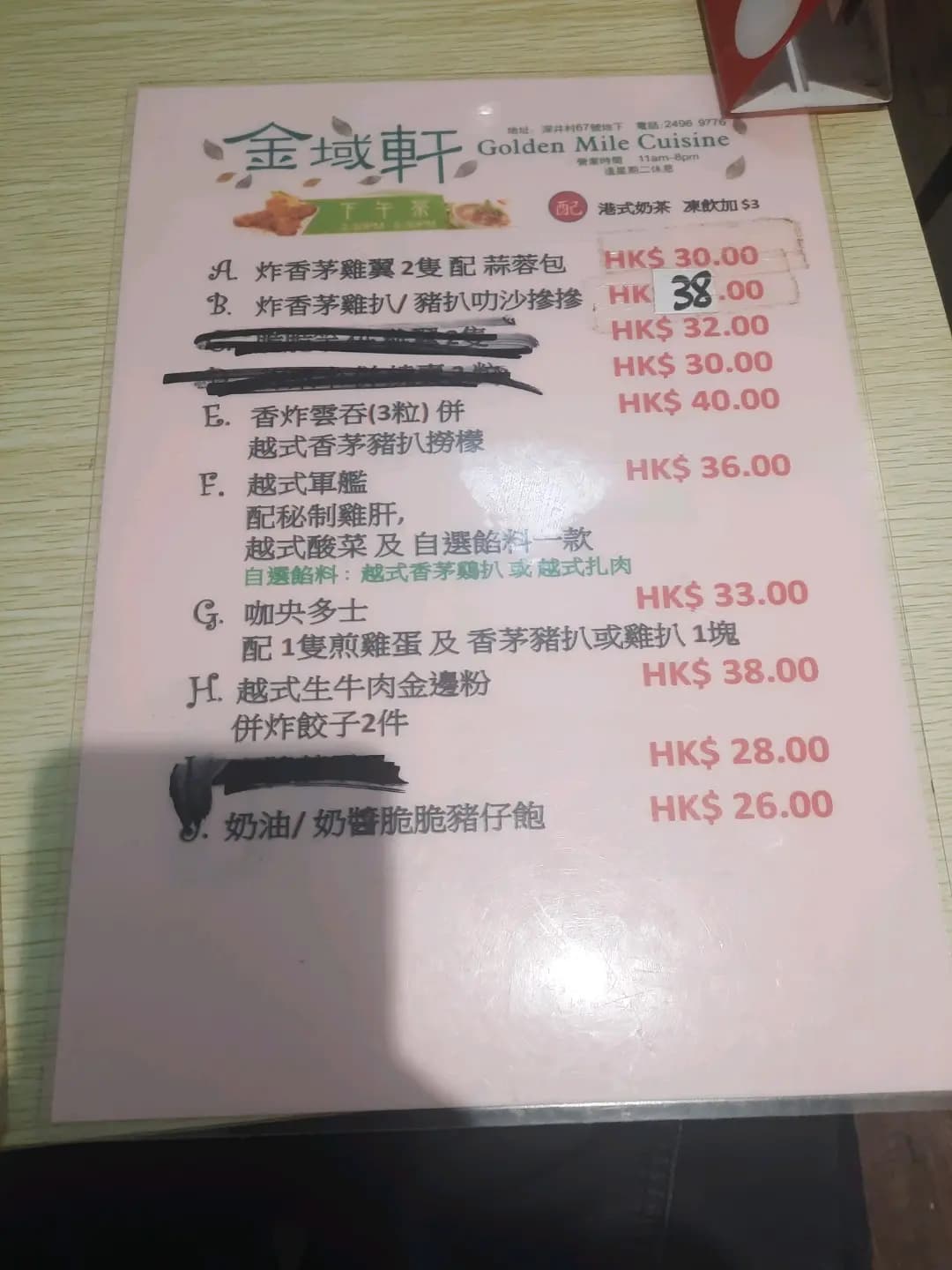 金域軒 photo 8