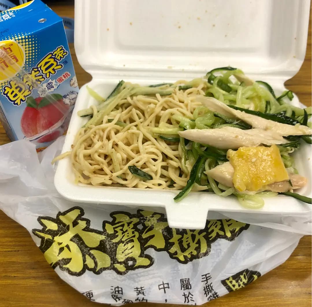 添寶手撕雞 (德民大廈) photo 5