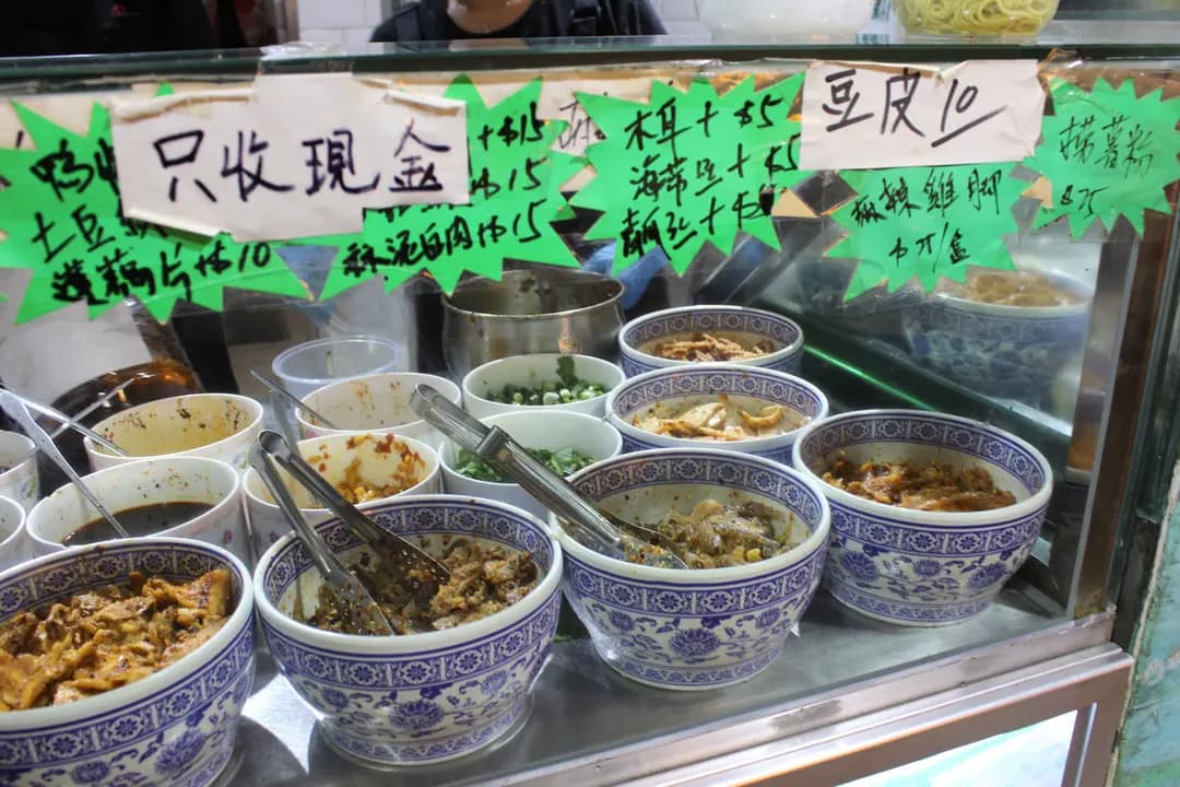 四川風味小吃 photo 4