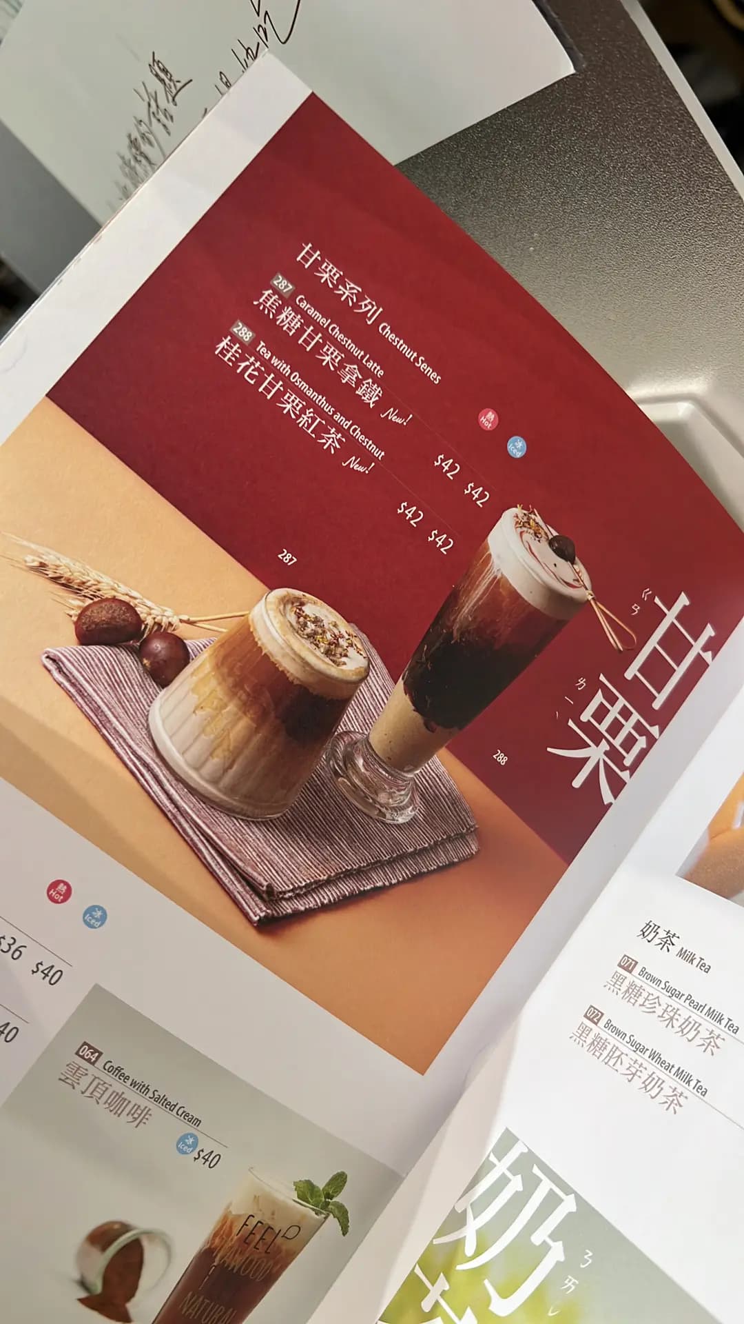 茶木‧台式休閒餐廳 (青衣城1) photo 2