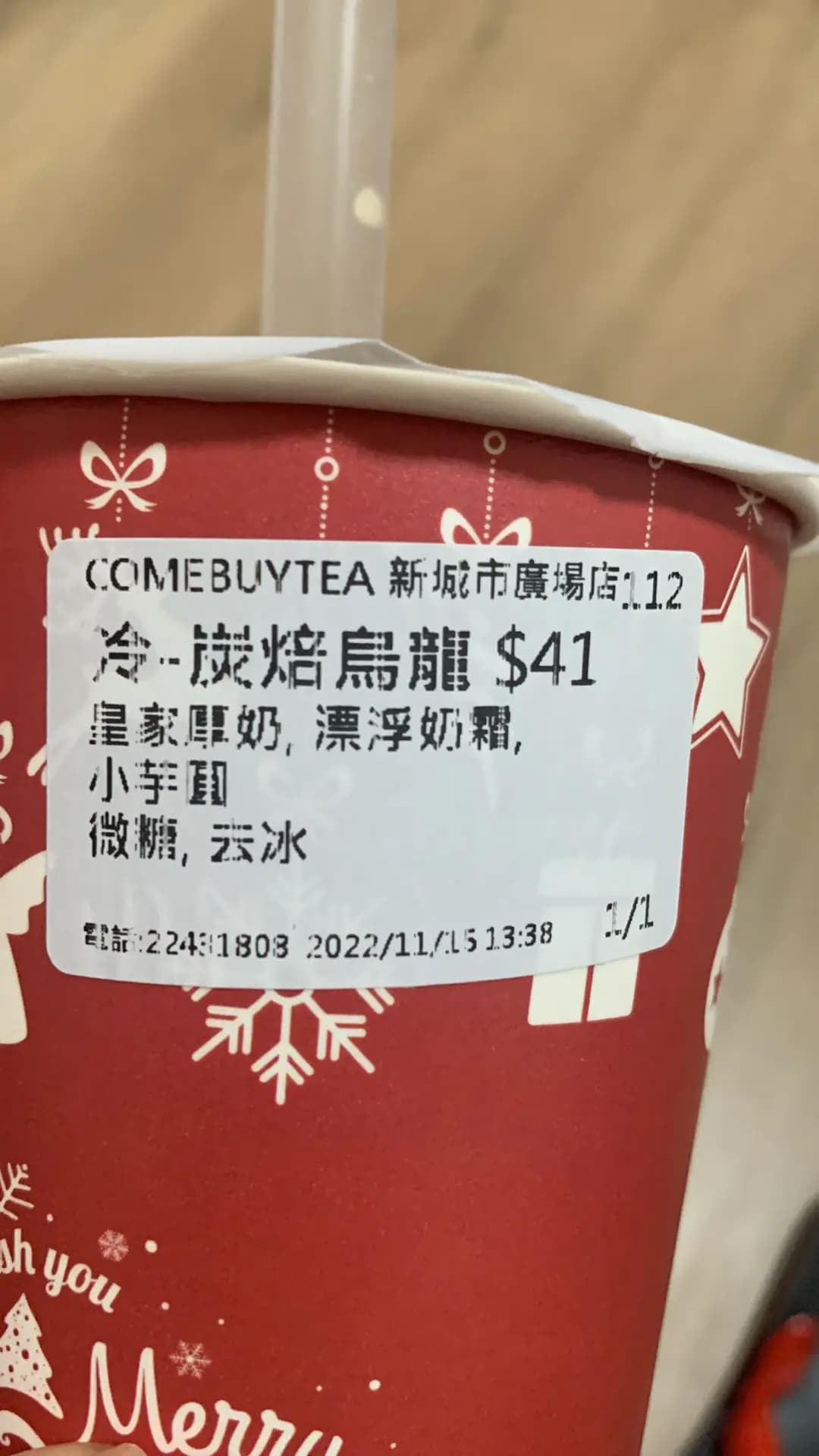 COMEBUYTEA (新城市廣場三期) photo 4