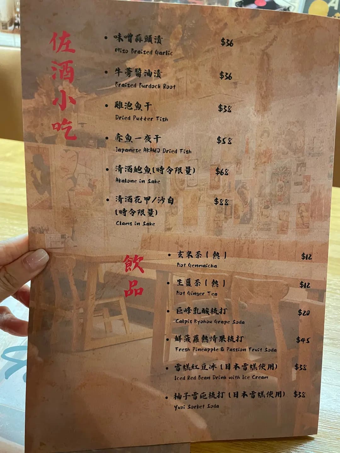 和洋食屋 photo 5