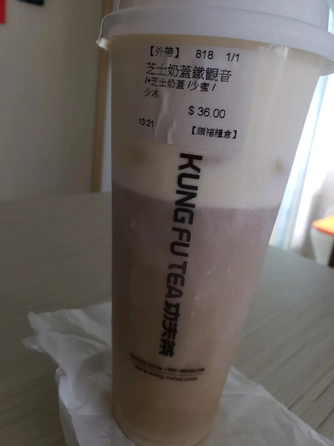 手作功夫茶 (元朗順福糧倉店) photo 2