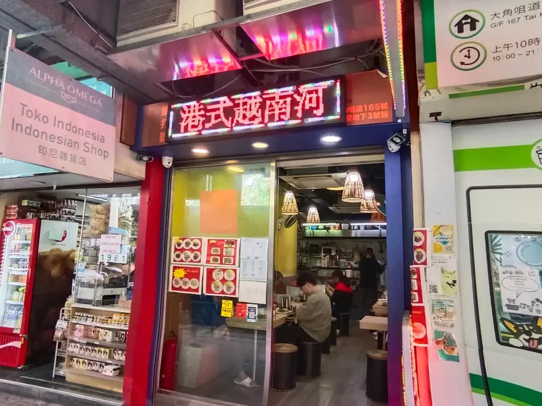 宏昇牛什越南河 photo 3