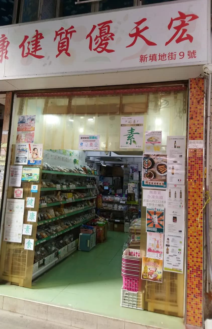 卡路里 photo 3