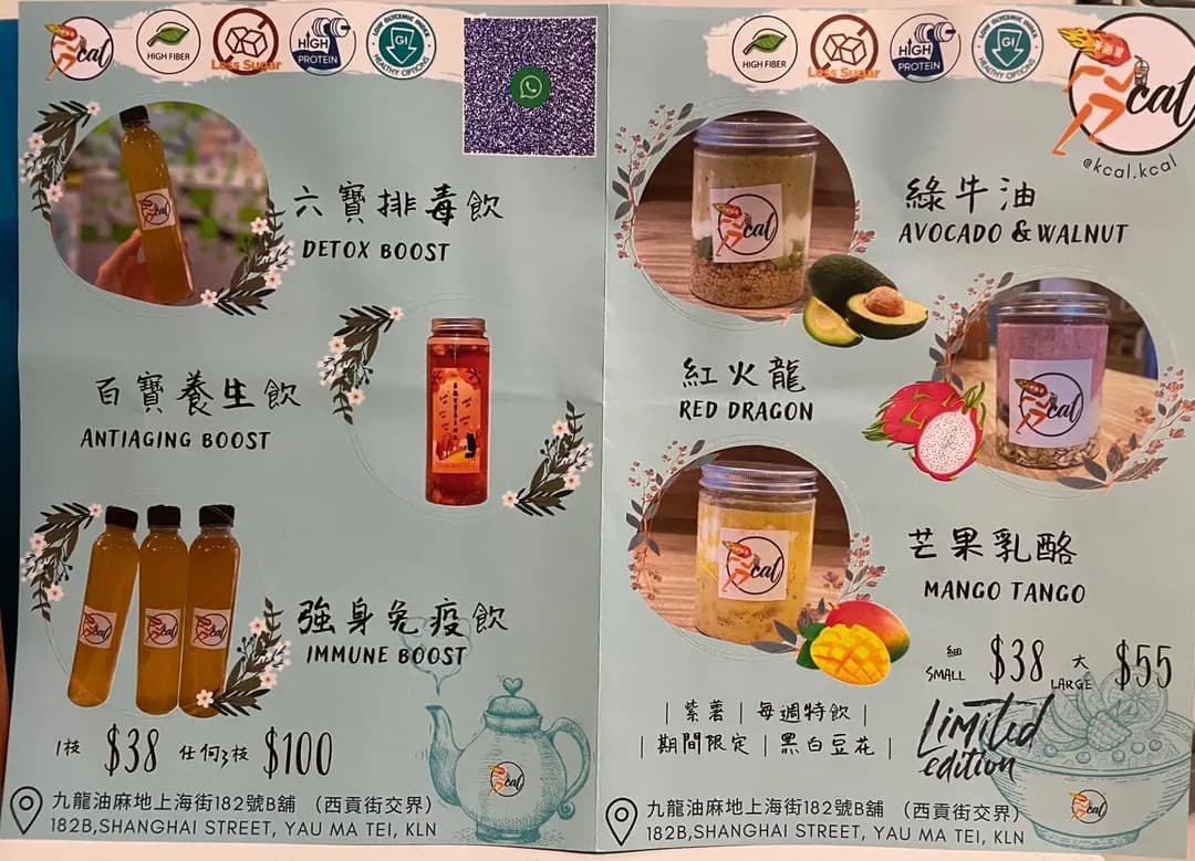 卡路里 photo 4