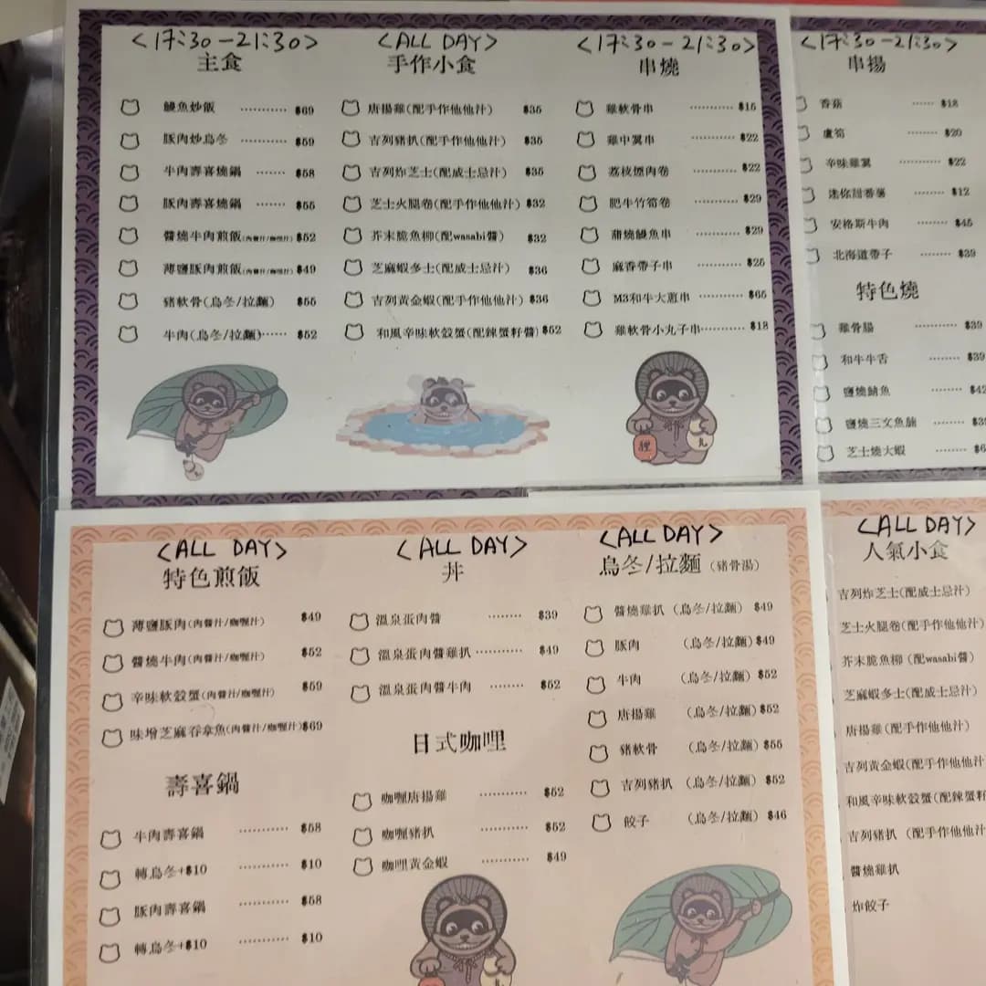 九町屋 photo 3