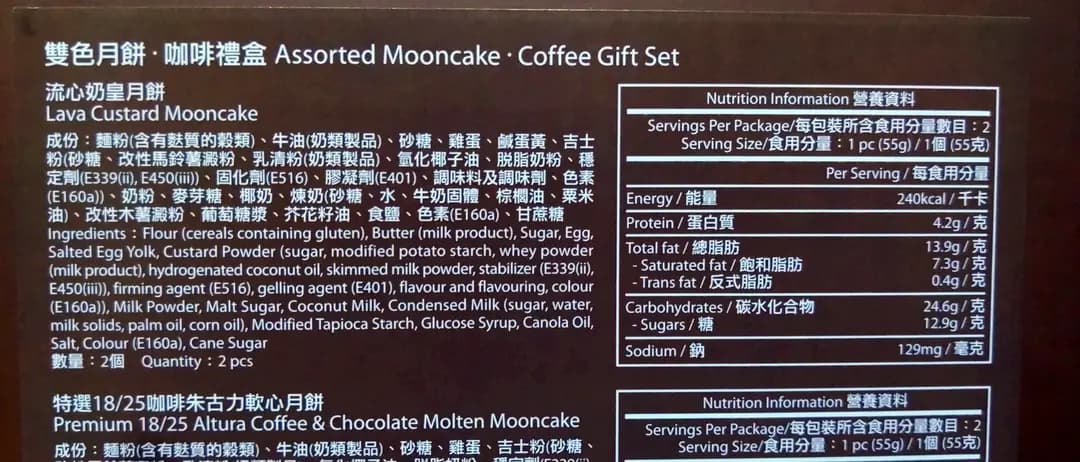 太平洋咖啡 (無限極廣場) photo 6