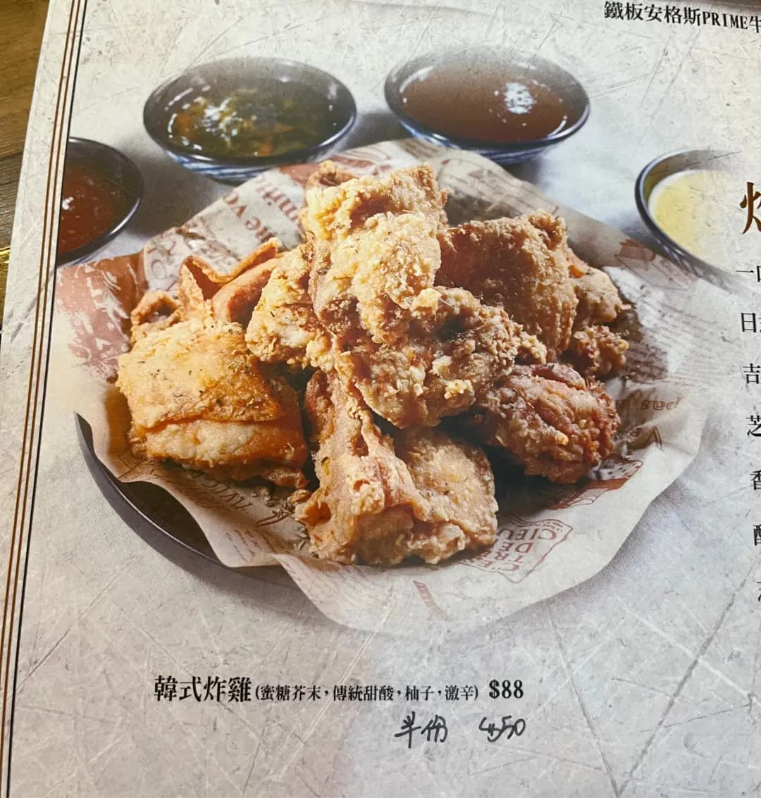 睿日韓料理 photo 3