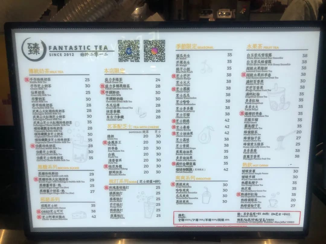 臻.茶 (荷里活廣場) photo 8