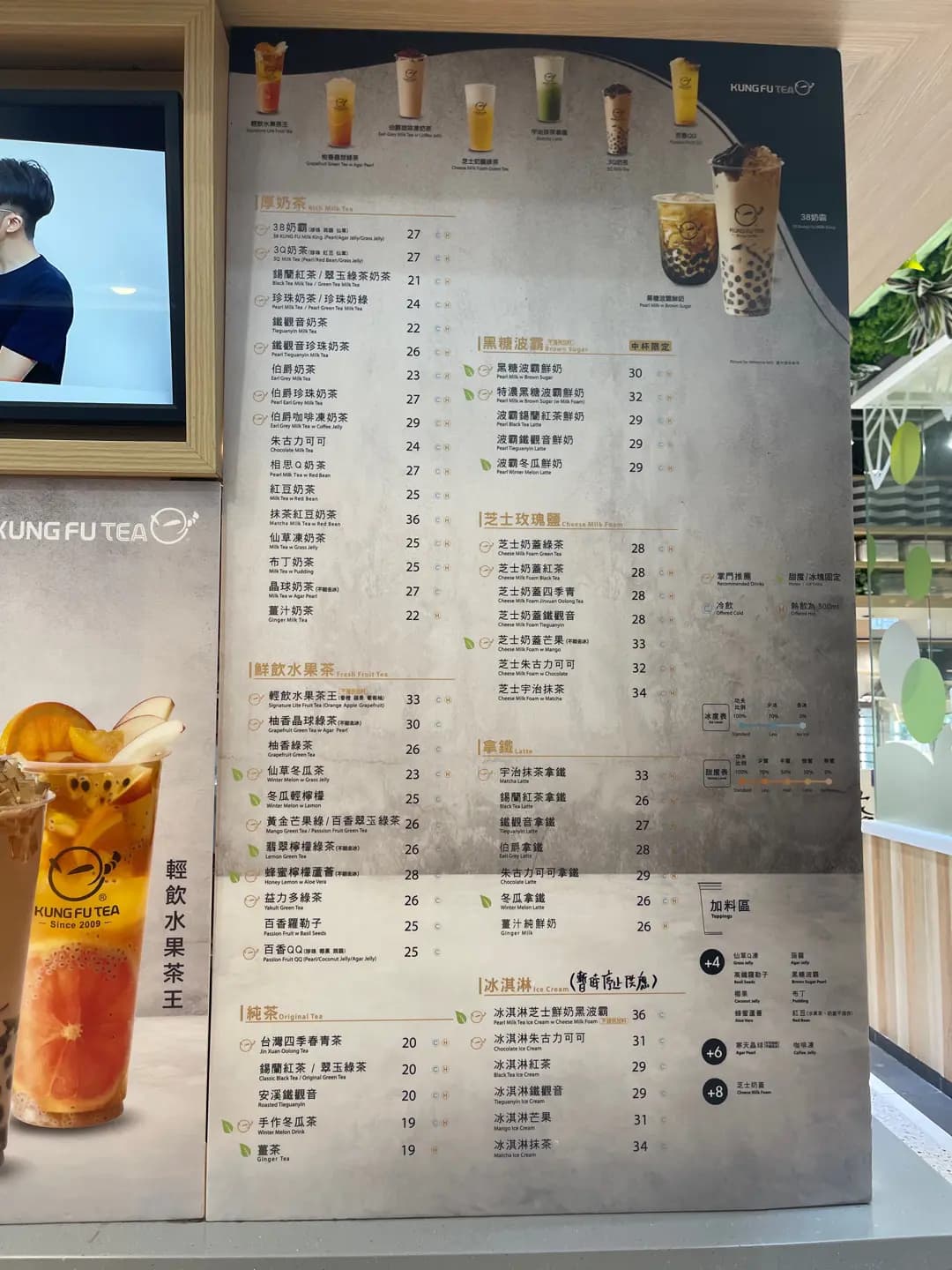 手作功夫茶 (德田街市) photo 2