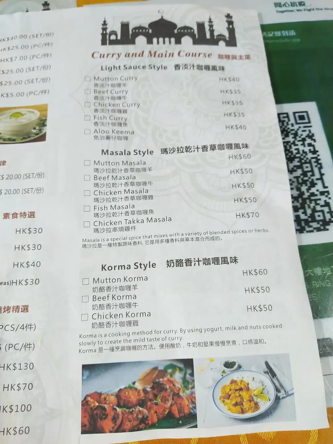 穆德廚房 photo 7