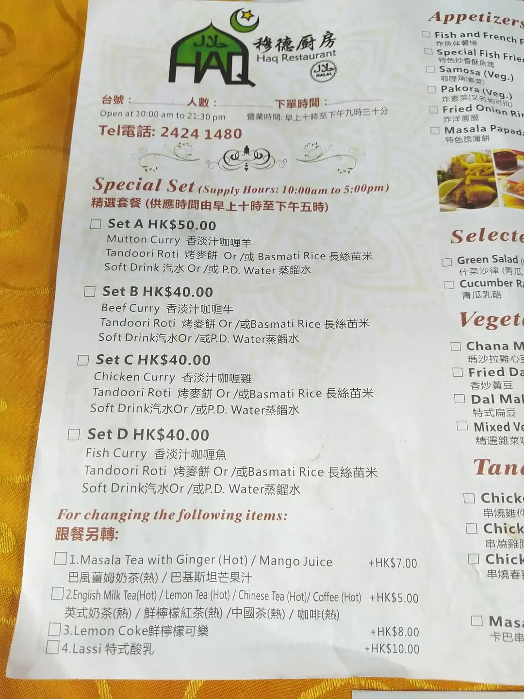 穆德廚房 photo 8