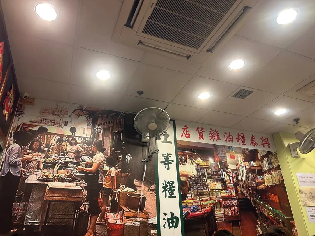 食神車仔麵 photo 5