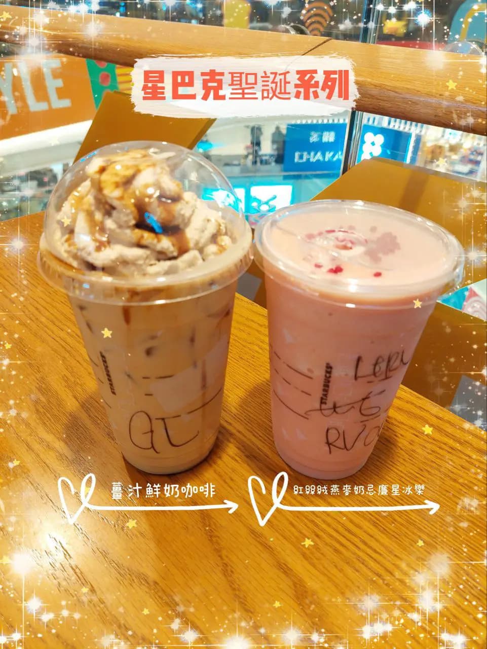 星巴克咖啡 photo 2