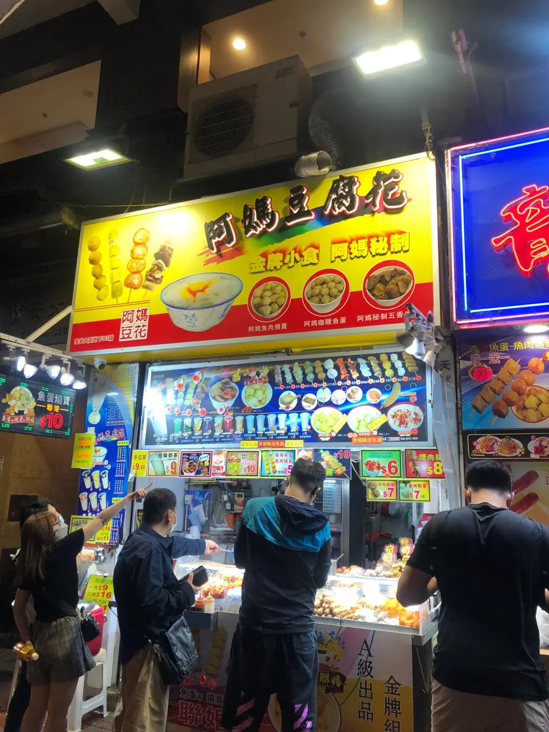 阿媽豆腐花專門店 photo 6