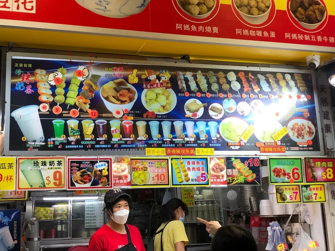 阿媽豆腐花專門店 photo 3