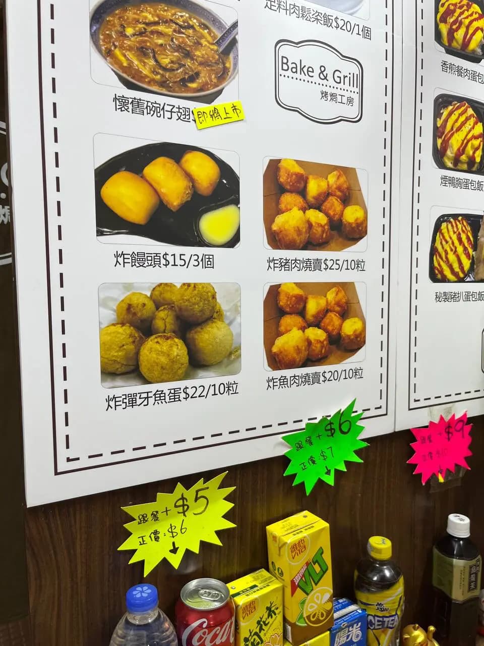 烤焗工房 photo 1