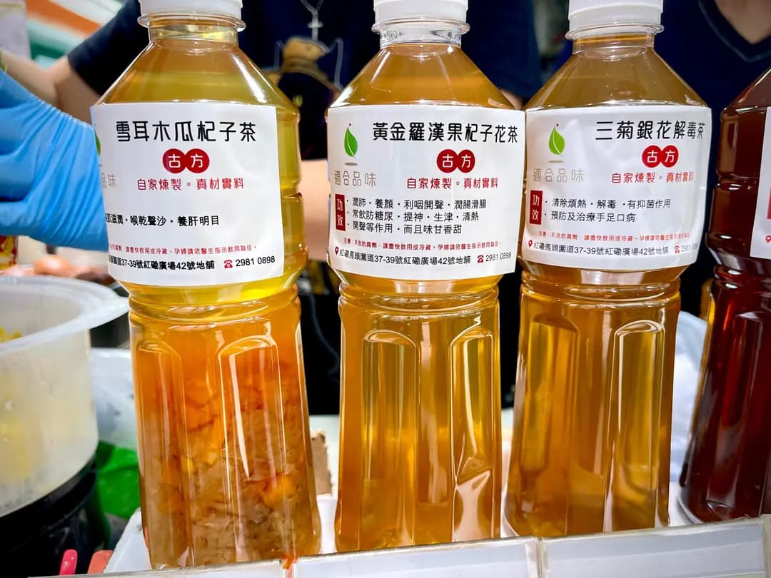 適合品味 photo 3