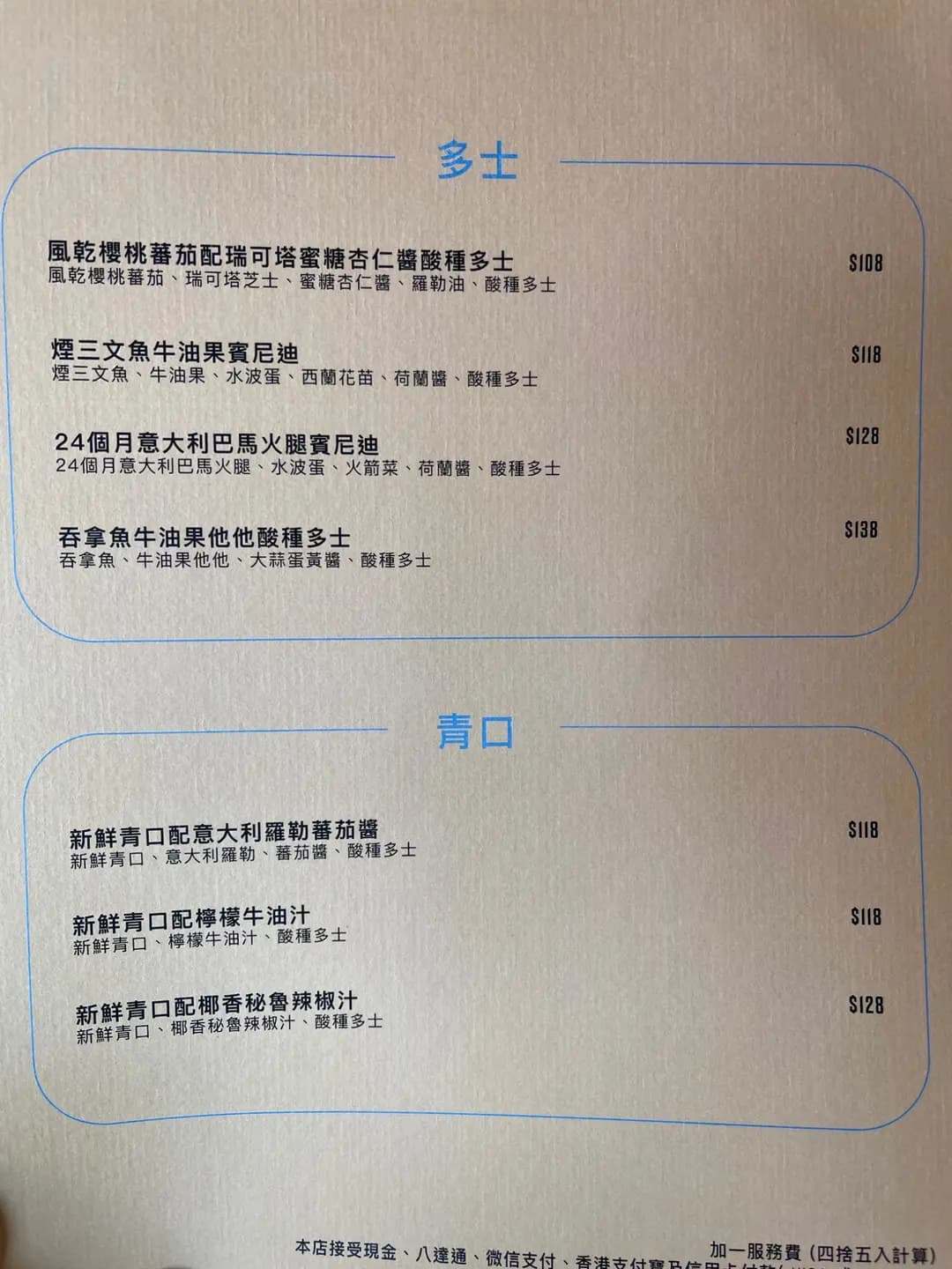Pentola (大埔藝術中心) photo 1