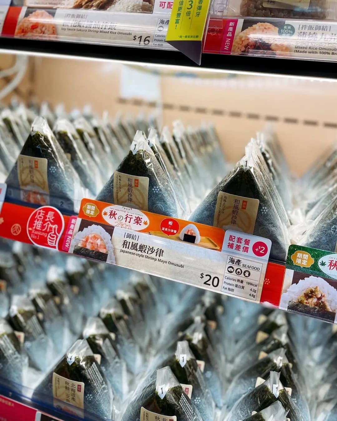 華御結 (荷里活廣場) photo 6