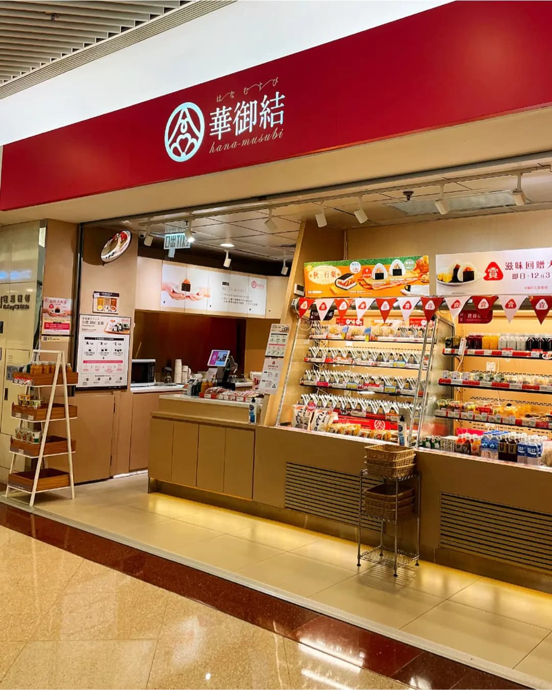 華御結 (荷里活廣場) photo 3