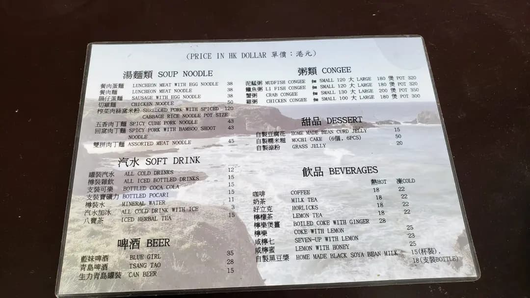 福利茶室 photo 2