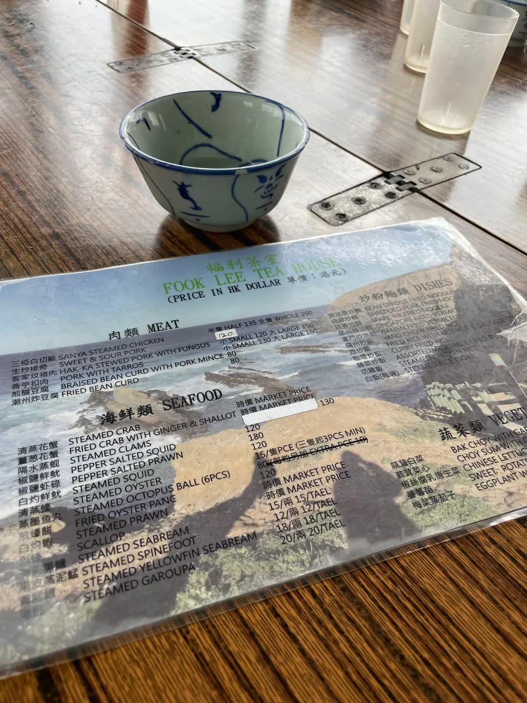 福利茶室 photo 4