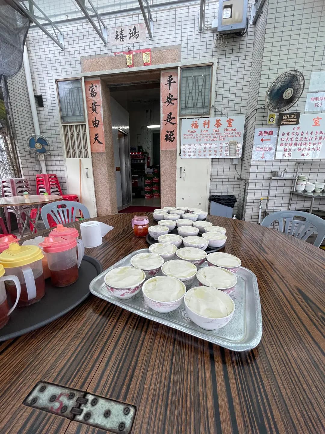 福利茶室 photo 6