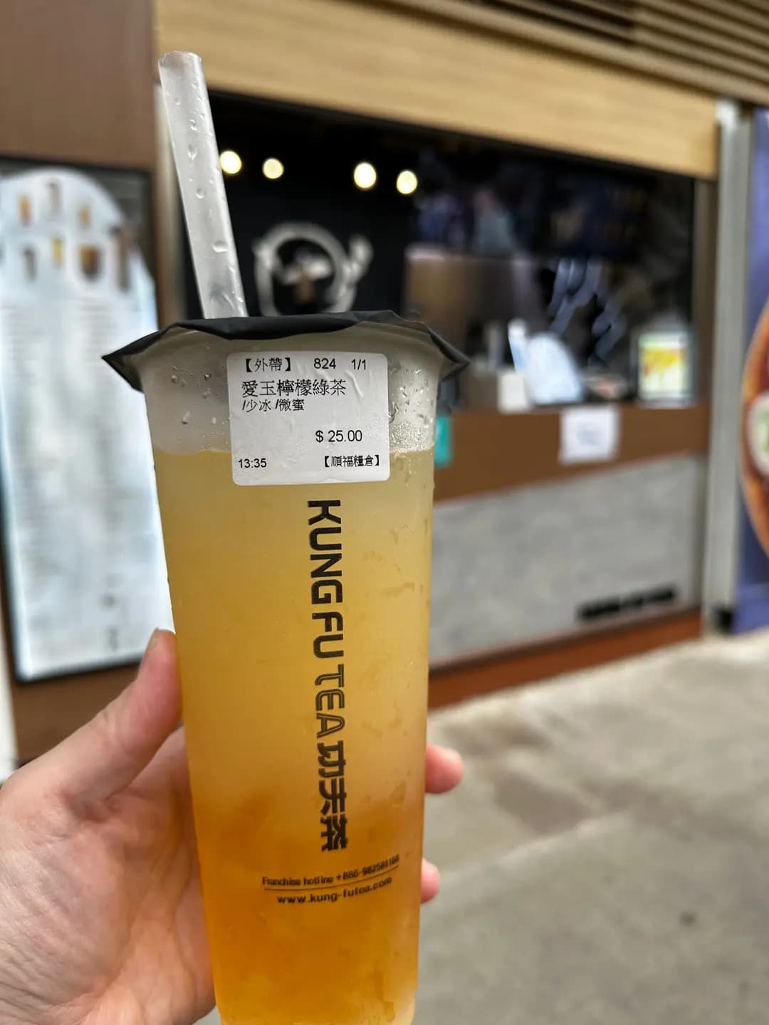 手作功夫茶 (元朗順福糧倉店) photo 6