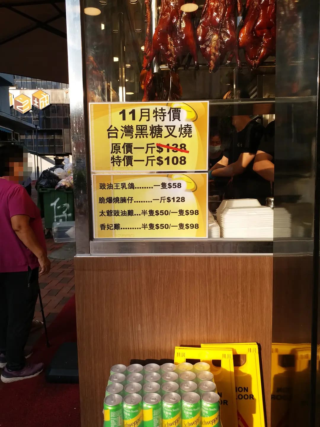 頹飯王燒魂鵝 photo 2
