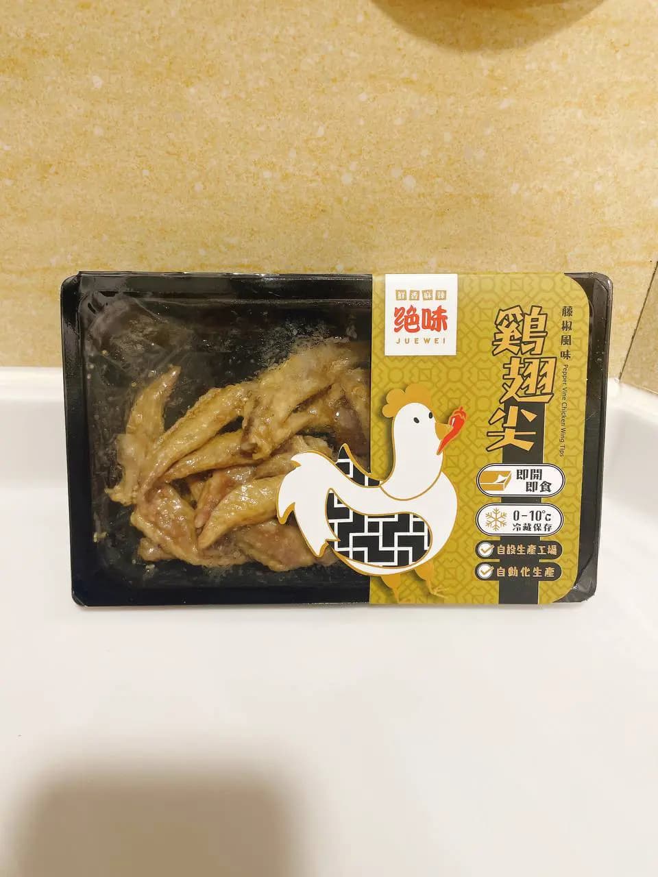 絕味 photo 5