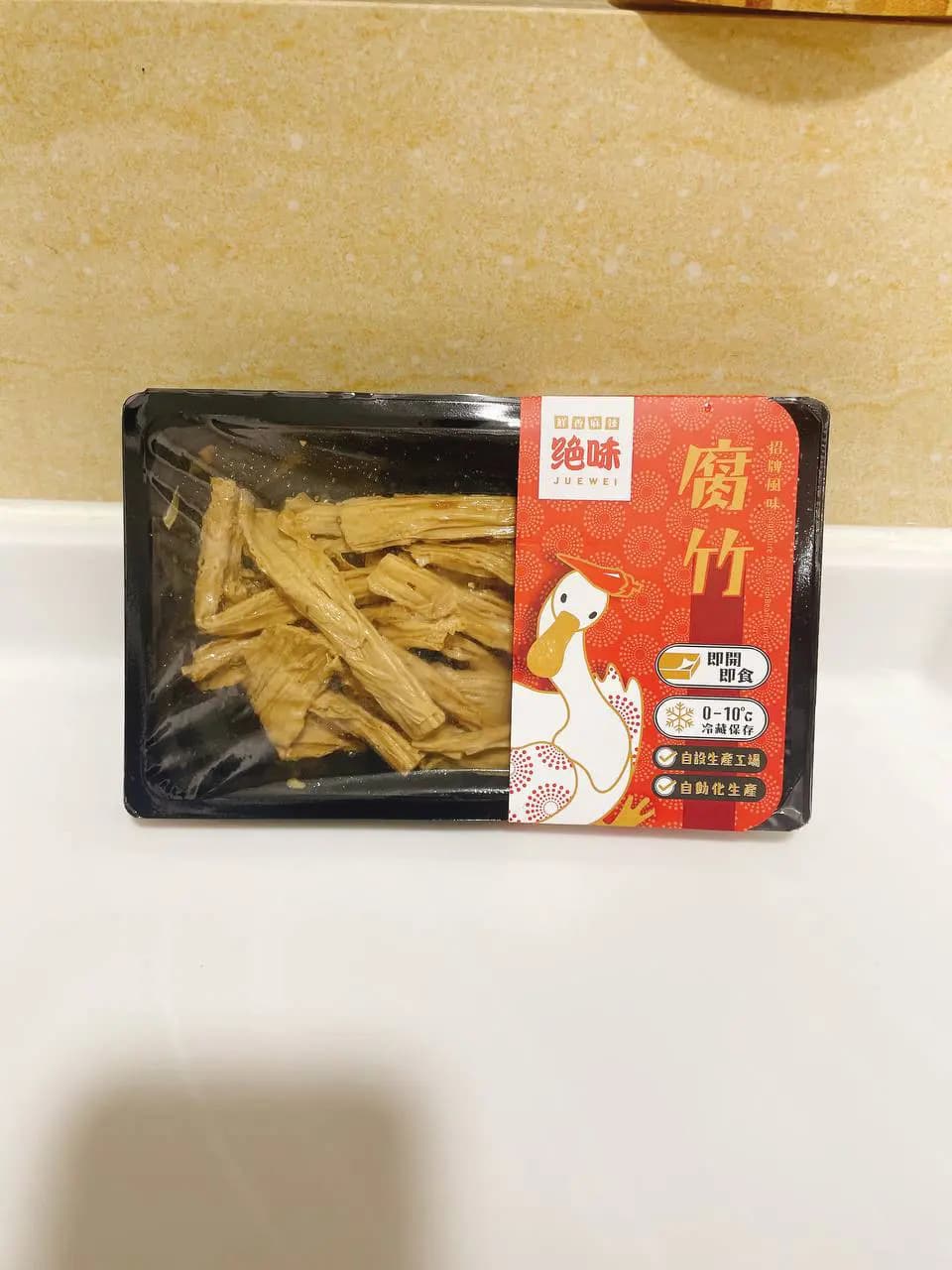 絕味 photo 1