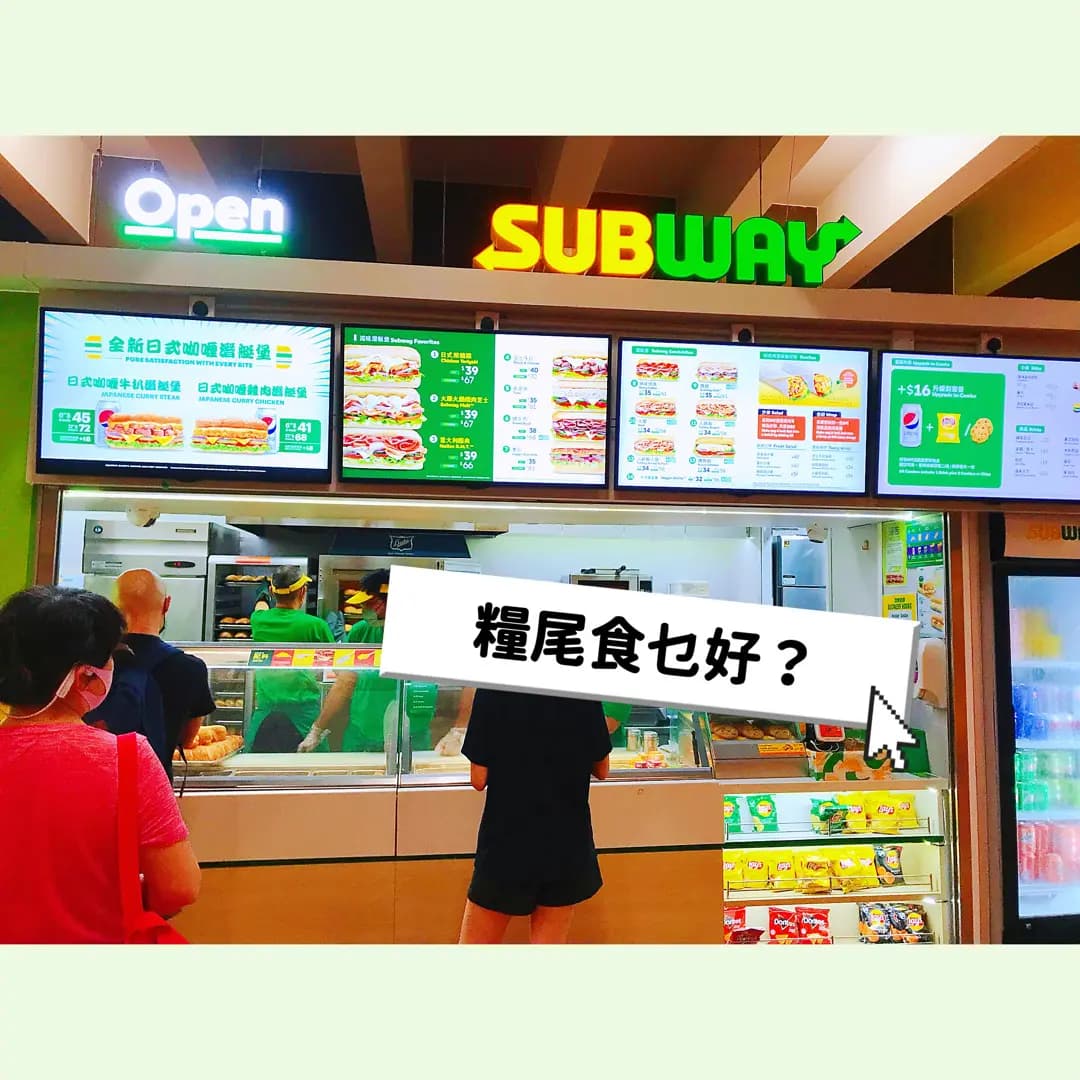 SUBWAY photo 4