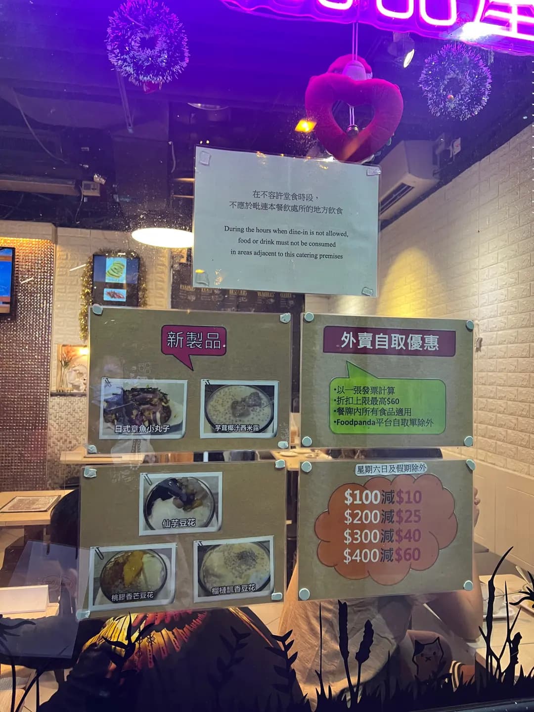 魔法甜品屋 photo 5