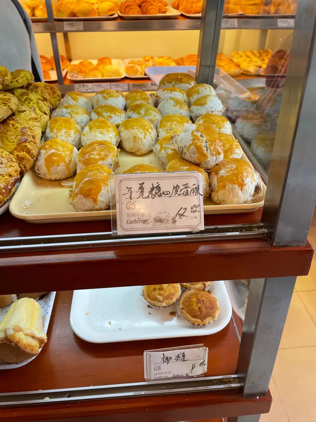 加利年餅屋 photo 8