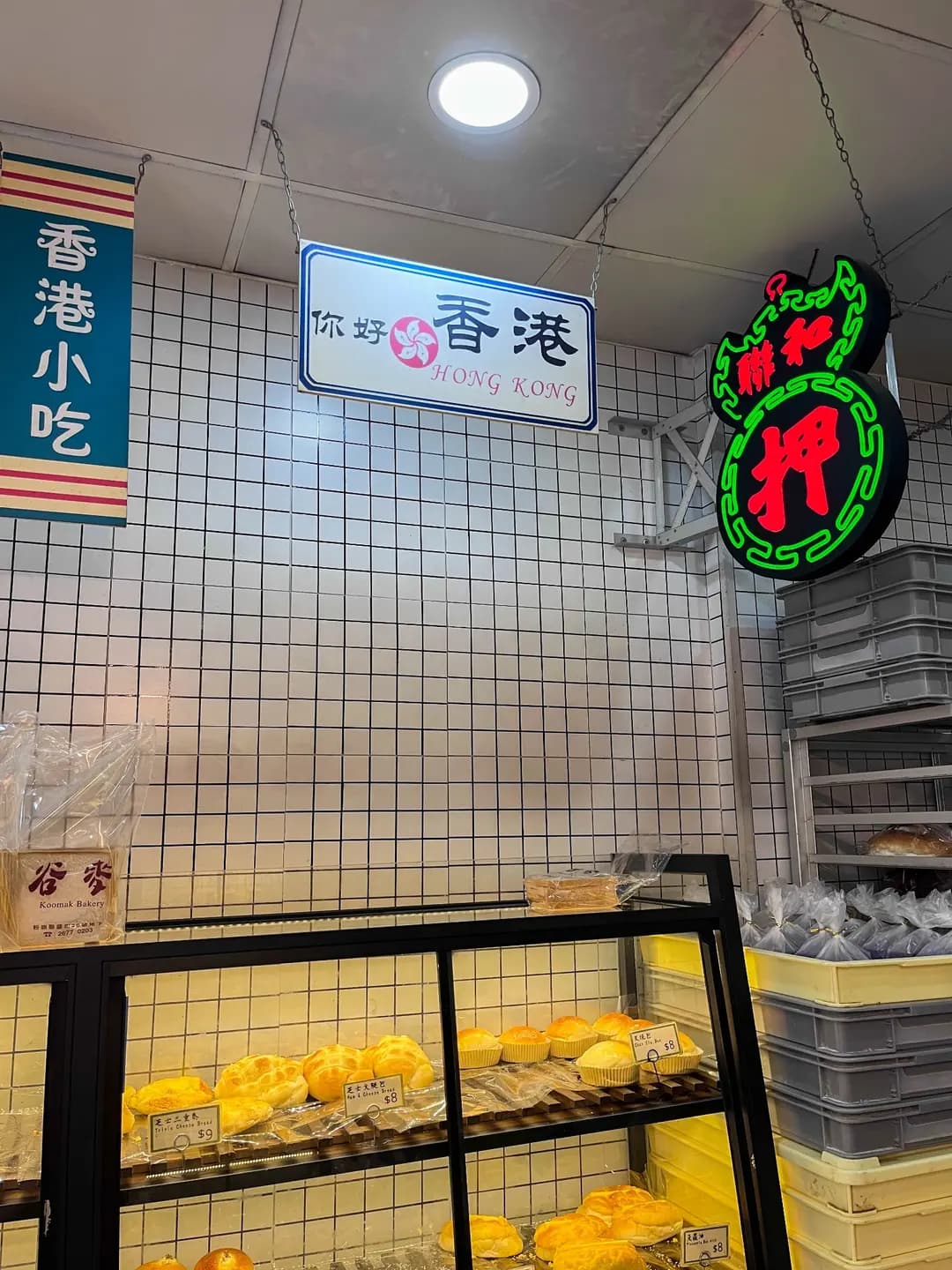 谷麥 photo 7