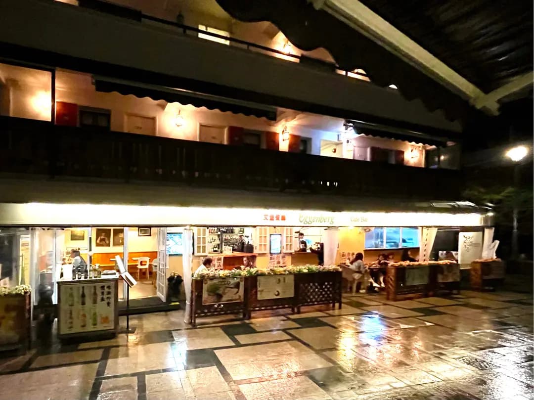 艾堡餐廳 photo 3