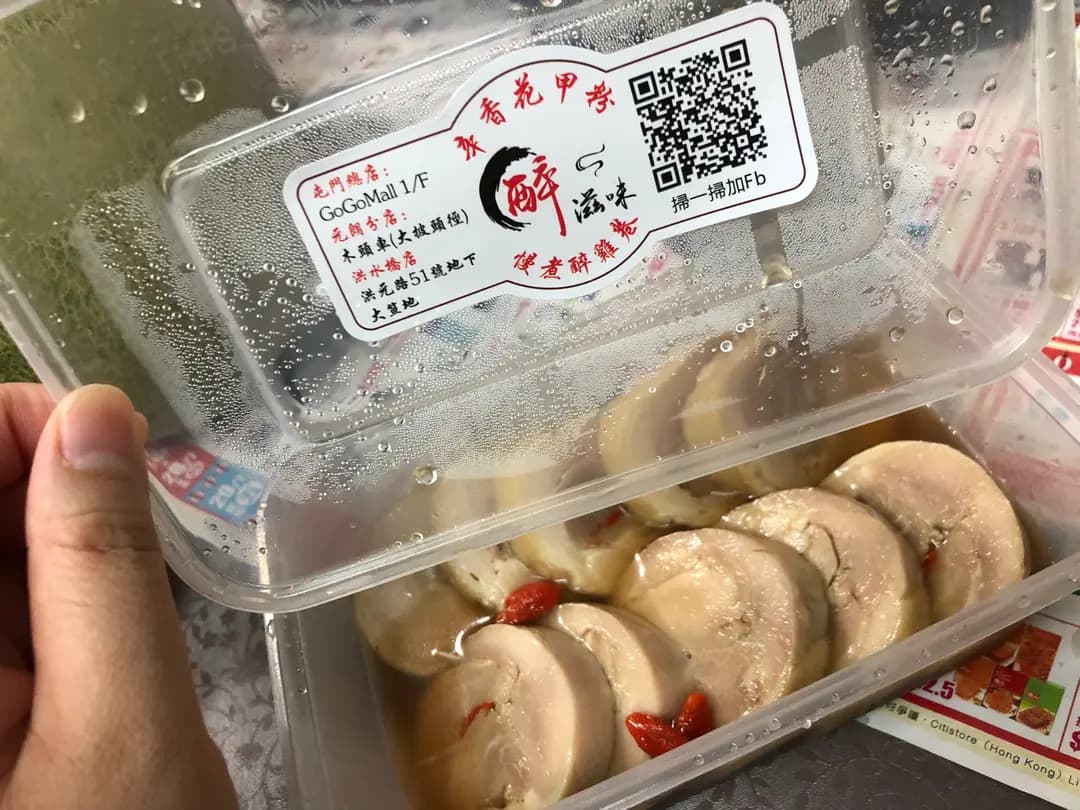 醉滋味 photo 6