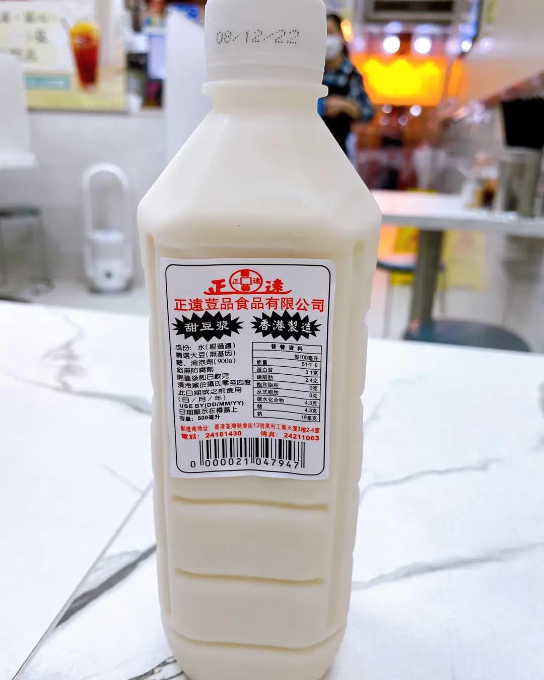 龍朝牛雜牛腩專門店 photo 7
