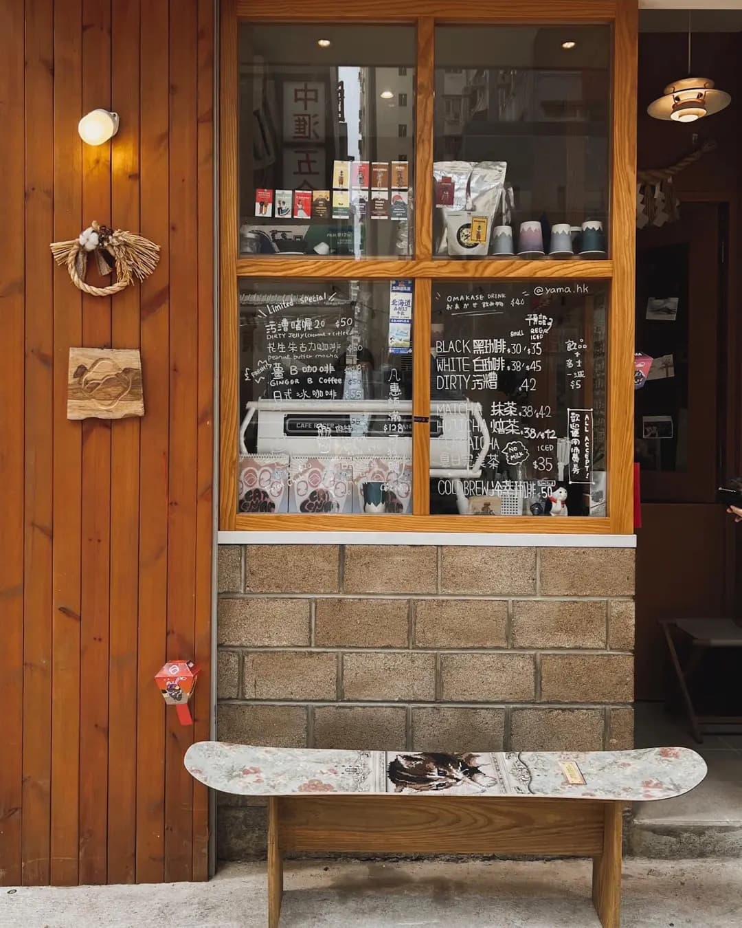 YAMA Coffee photo 3