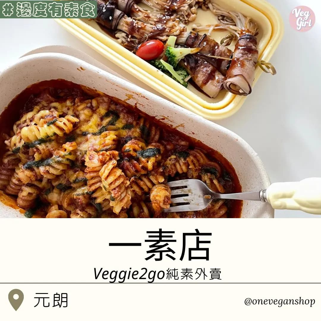 一素店 photo 3