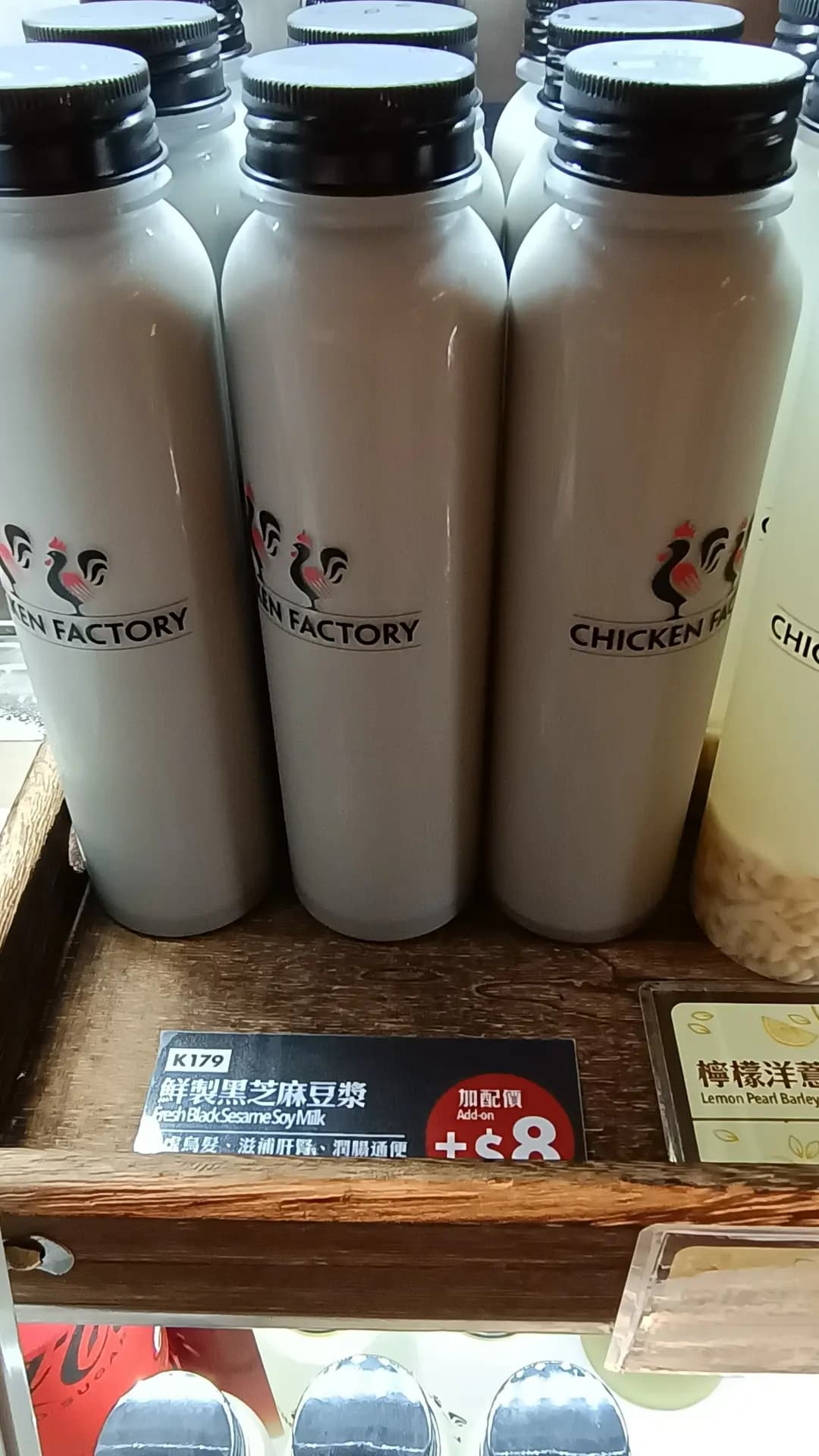 CHICKEN FACTORY (新達廣場) photo 3