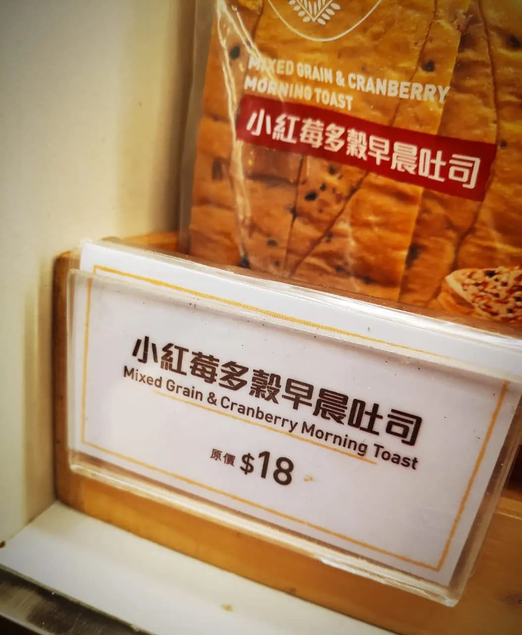 Maxim's Cake Lab (將軍澳中心) photo 5