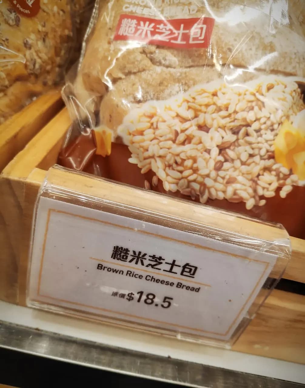 Maxim's Cake Lab (將軍澳中心) photo 6
