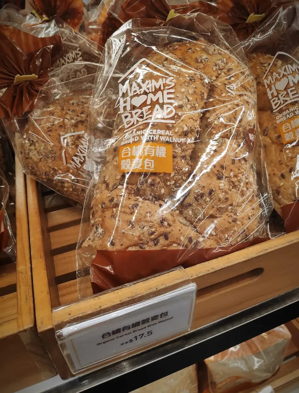 Maxim's Cake Lab (將軍澳中心) photo 1